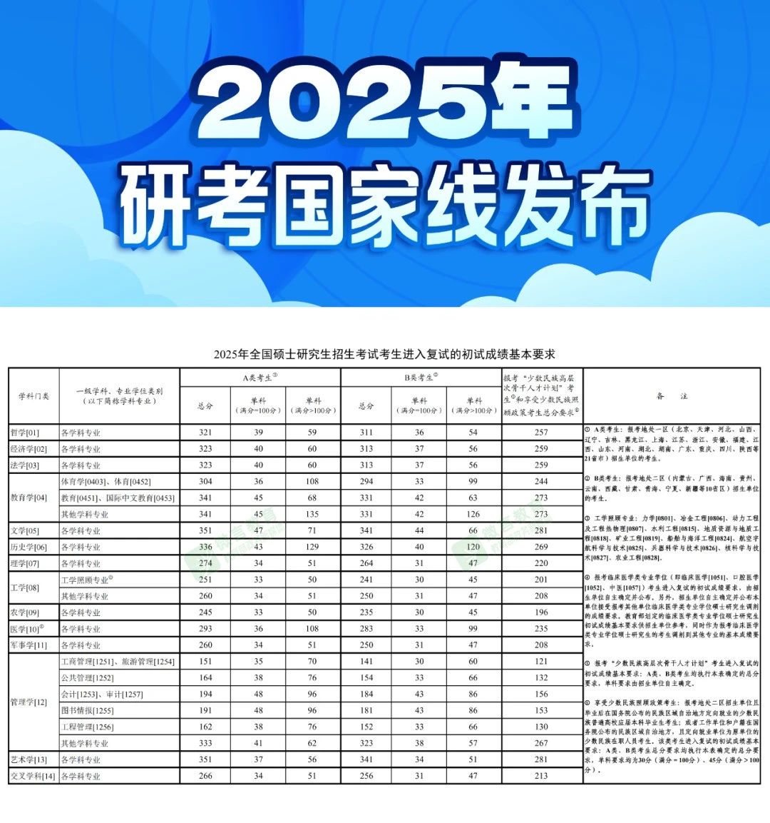 微信图片_20250224164233.jpg